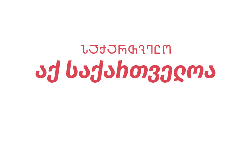 Home Page [davitsiradze.github.io]